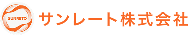 サンレート株式会社